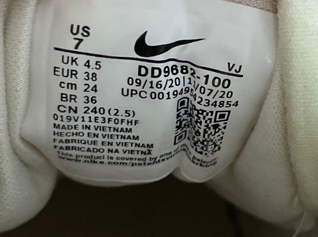 靴 NIKE TC7900 24cm