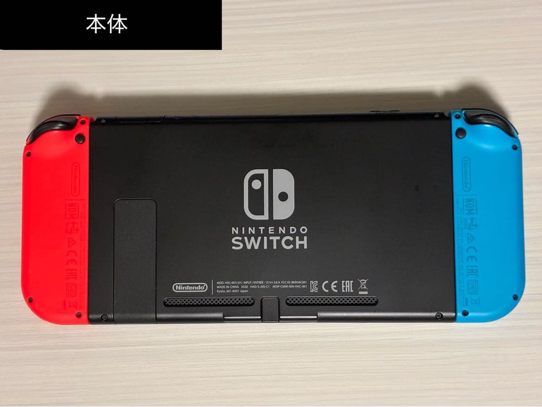 Nintendo Switch 本体 （SDカード、別売ハブスタンド付き）