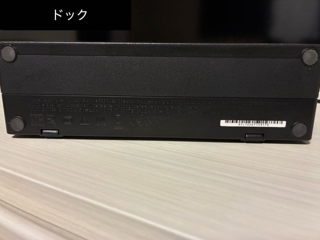 Nintendo Switch 本体 （SDカード、別売ハブスタンド付き）