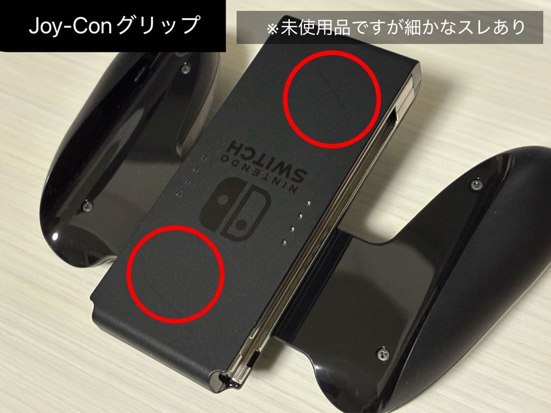 Nintendo Switch 本体 （SDカード、別売ハブスタンド付き）