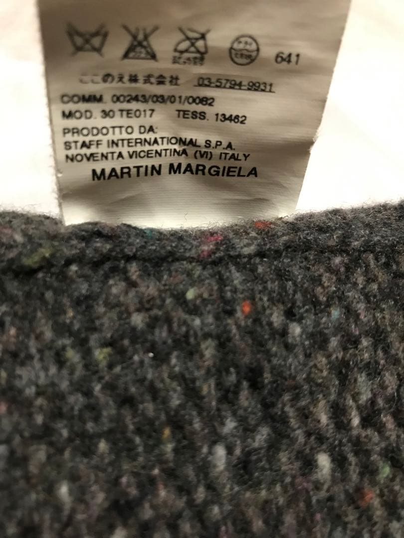 Maison Martin Margiela メゾンマルタンマルジェラ マフラー