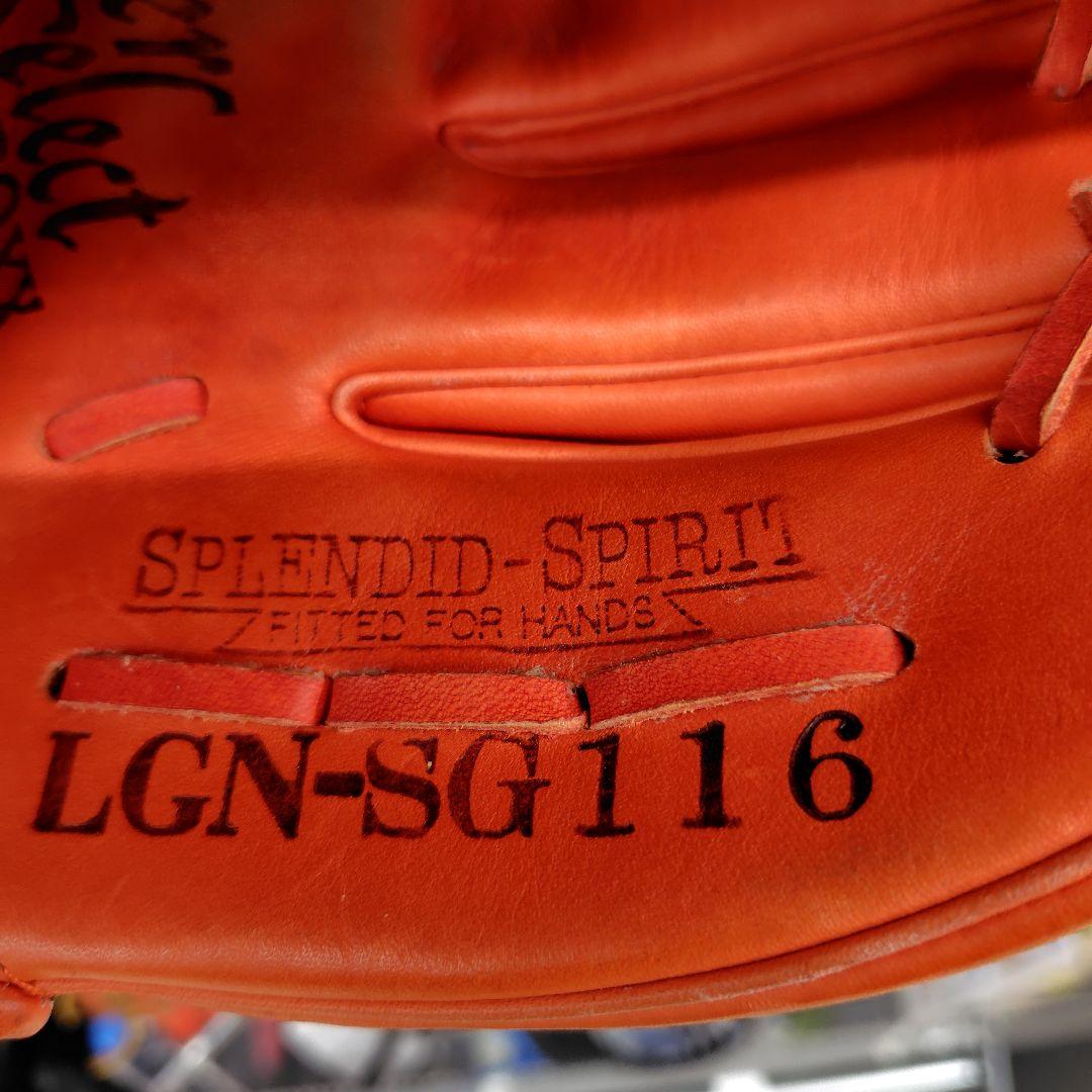 LEAGSTAR 軟式野球グローブ LGN-SG116