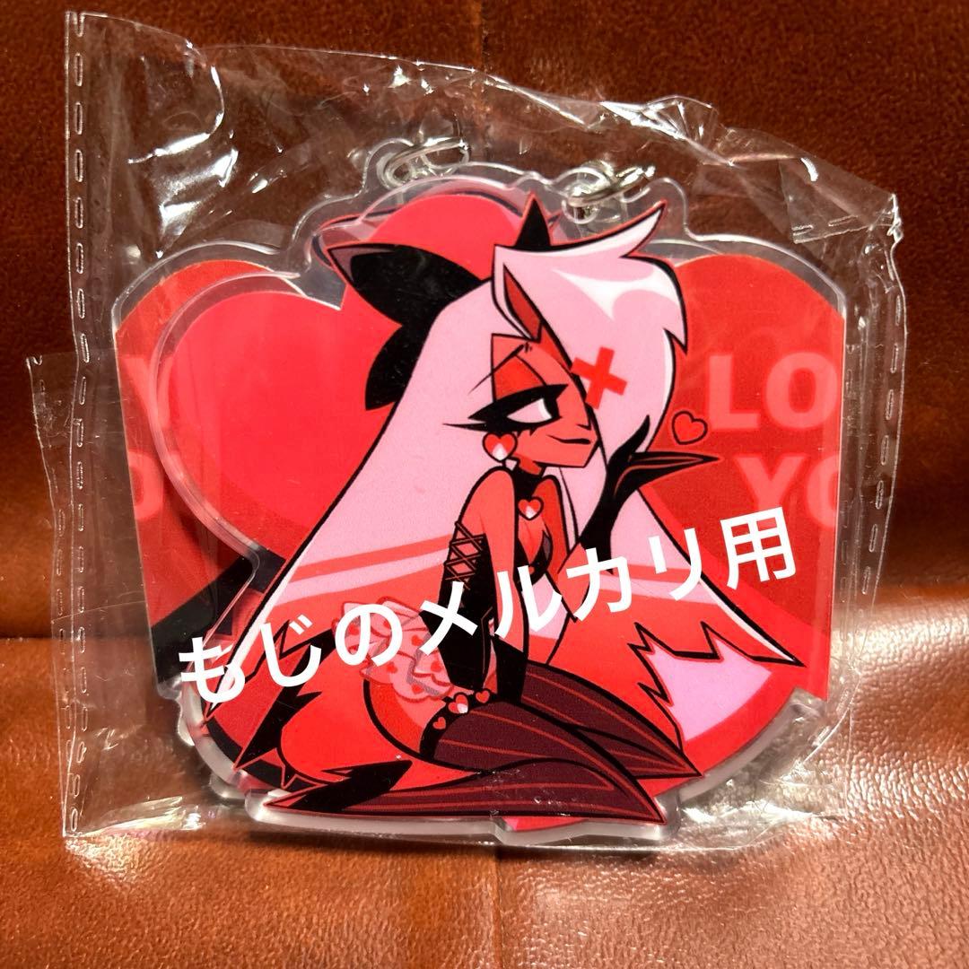 【ハズビンホテル】チャーリー&ヴァギーバレンタイン限定アクリルキーホルダー