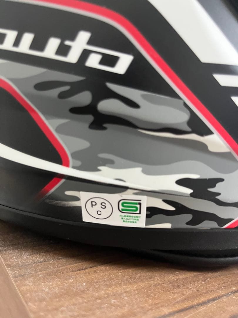 Kabuto Ryuki ジェットヘルメット