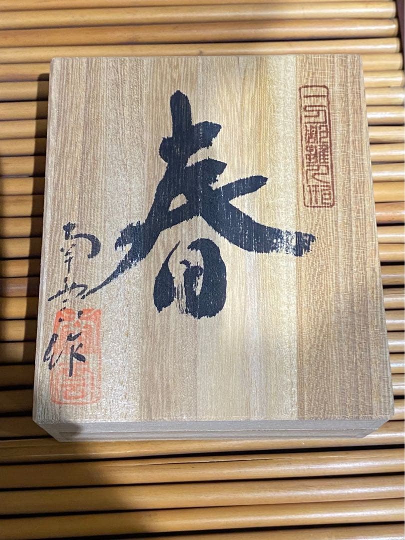 一刀彫 南雲 雛人形 ミニ雛人形 春 ひな祭り 置物 インテリア