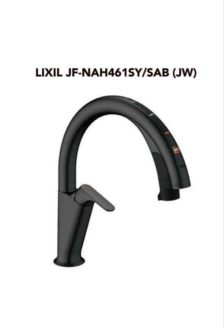 LIXIL INAX 浄水器内蔵型シングルレバー混合水栓 ブラック 　ナビッシュ