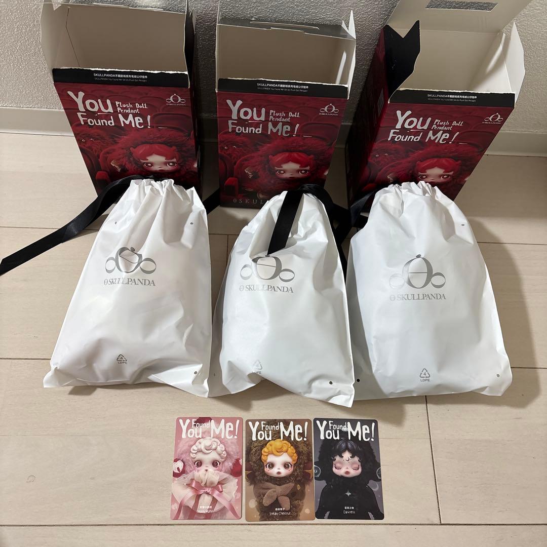 スカルパンダ Ratty Bear Darkness Moldy Muffin