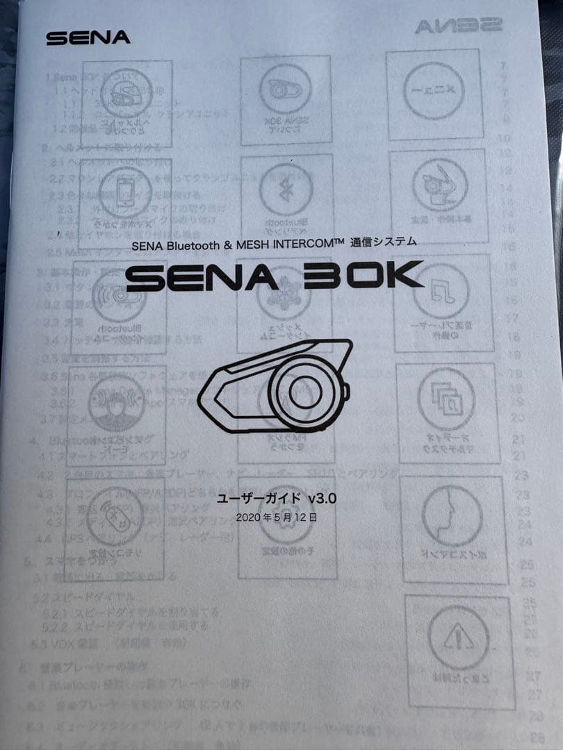 SENA セナ　インカム　30K SP46
