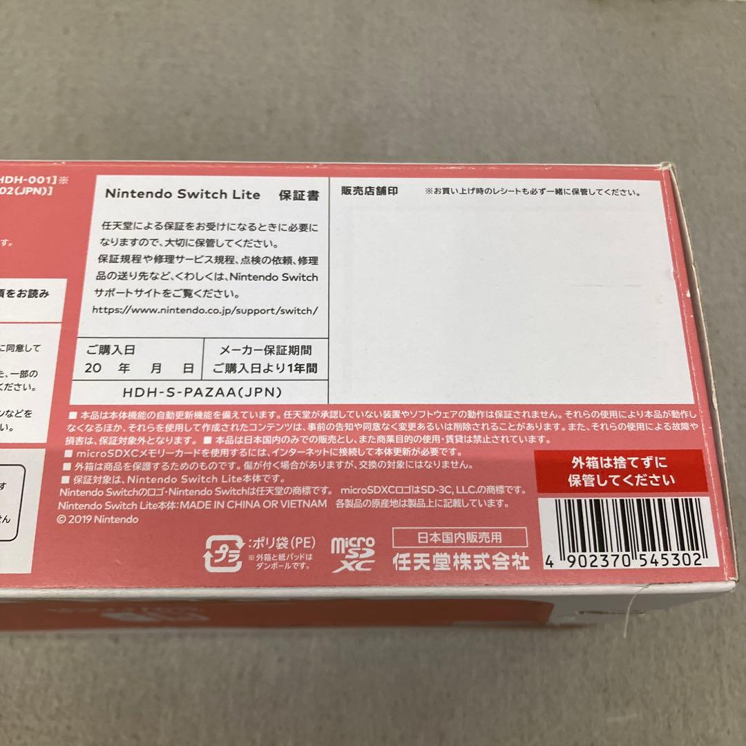 GD6116Nintendo Switch LITE コーラル