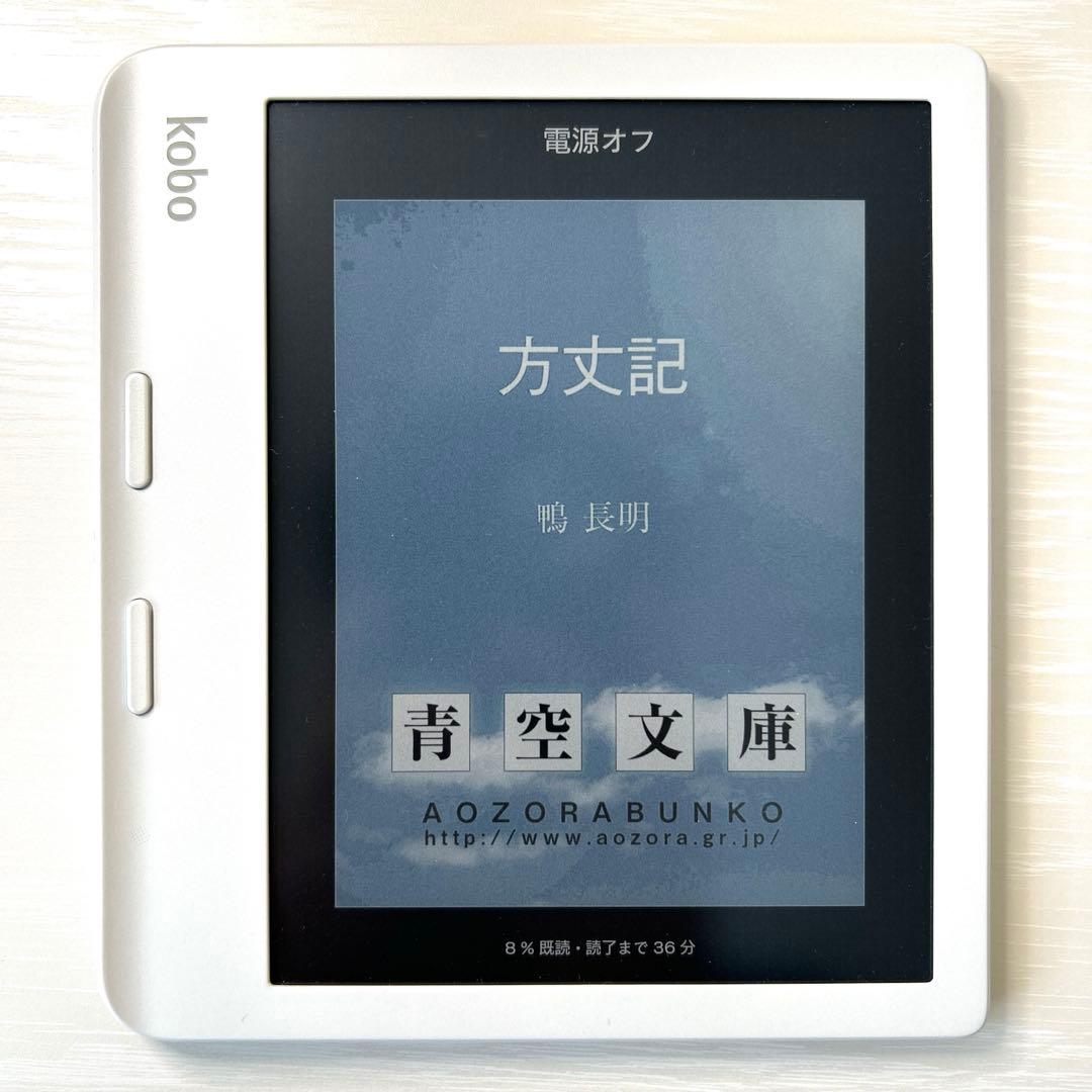 楽天kobo libra COLOUR ホワイト