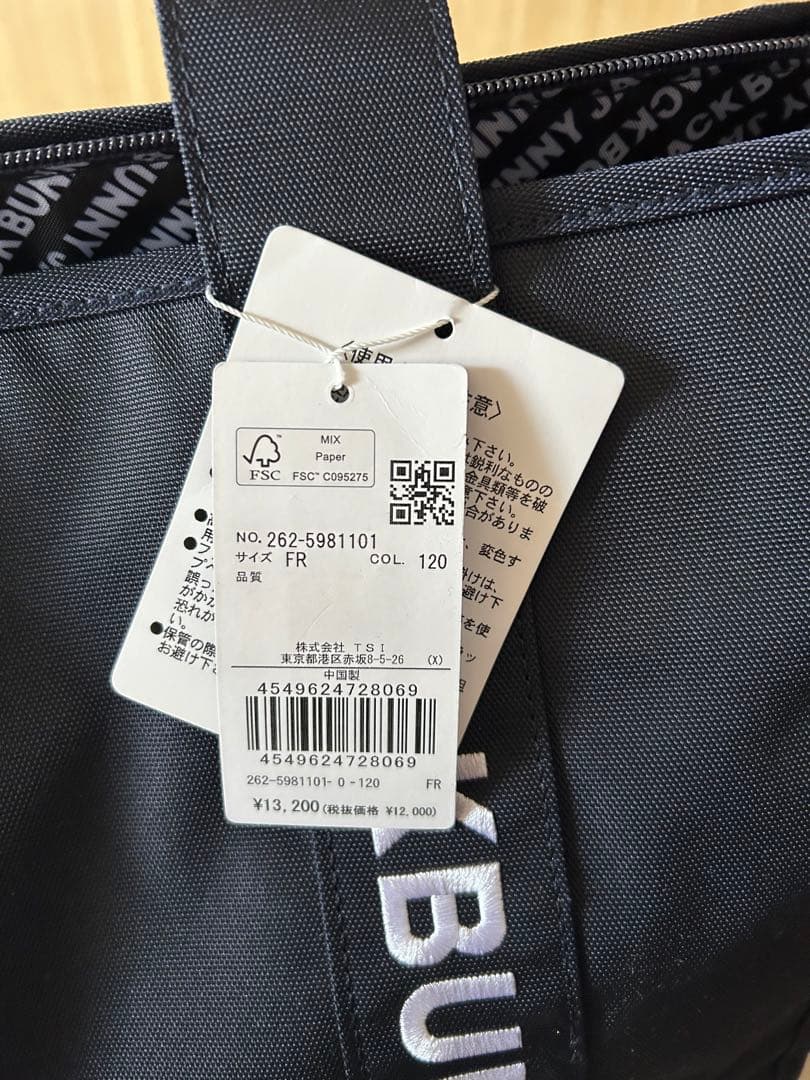 ジャックバニー　ボストンバック