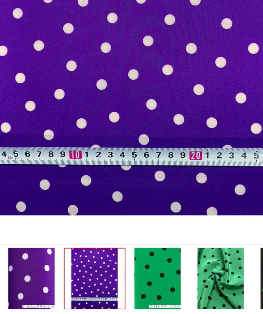 りえさま* size120