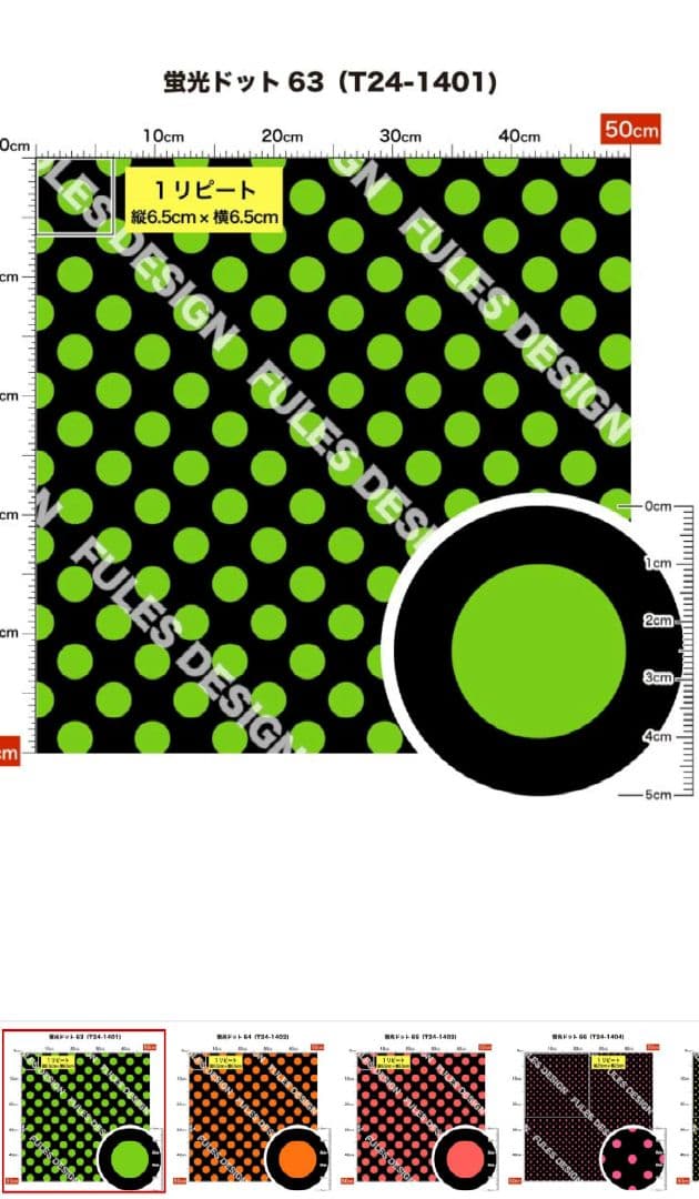 りえさま* size120