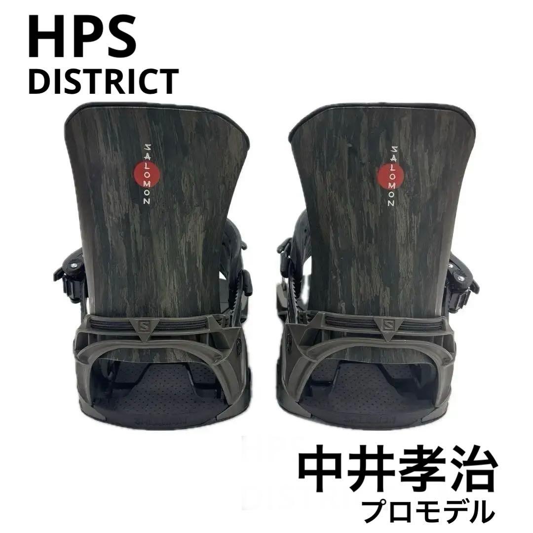 SALOMON DISTRICT HPS M 中井孝治 ディストリクト