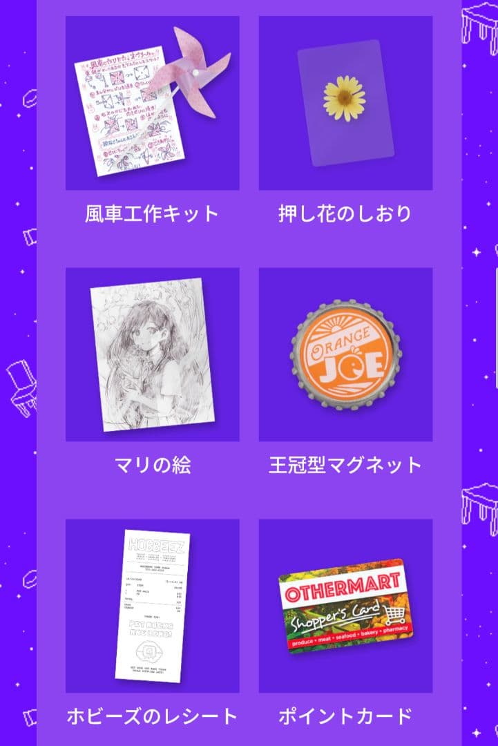 OMORI コレクターズエディション　switch