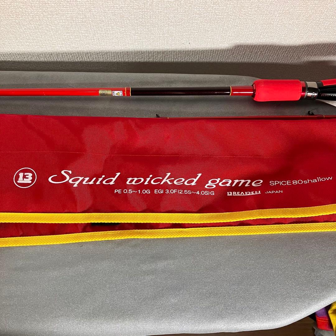 BREADEN スクイッドウィックドゲーム SPICE80 シャロー