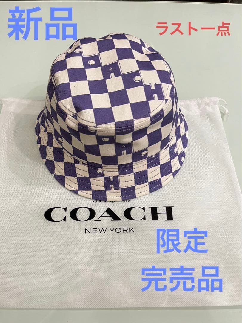 【新品本物】COACHコーチバケットハットチェッカー帽子キャップシグネチャー限定