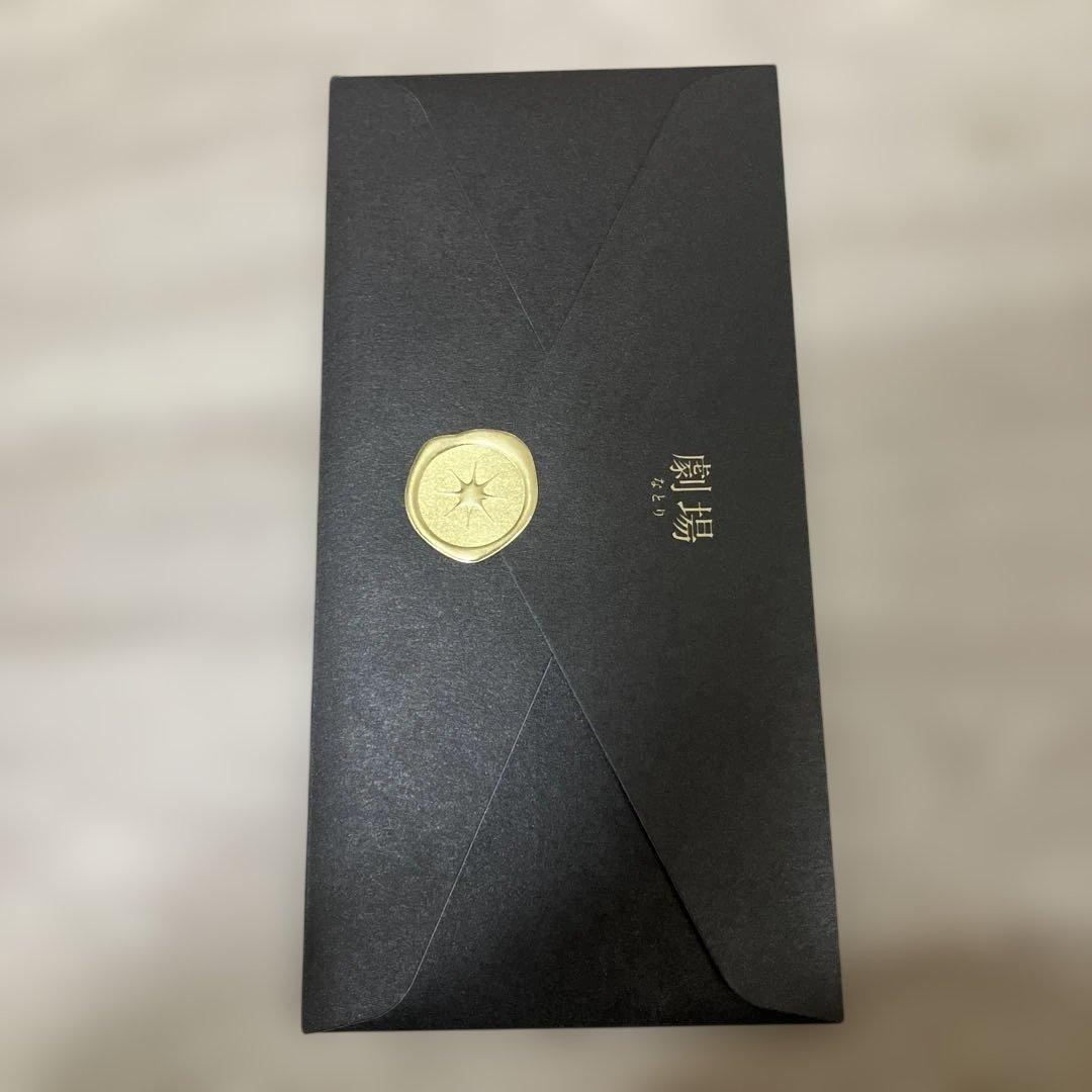 り*ご様 なとり アルバム 「劇場」 (完全生産限定盤) CD トランプ付　廃盤