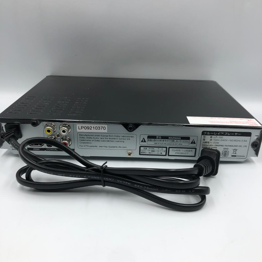 LONPOO DVD ブルーレイプレーヤー/Y30275-C1