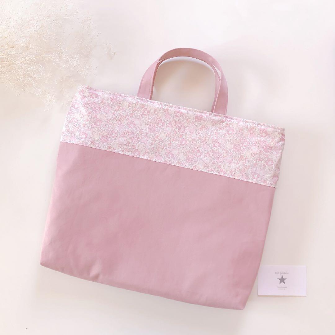 sakura　リバティ　キラキラミシェル　ベッツィ　入園入学　オーダー