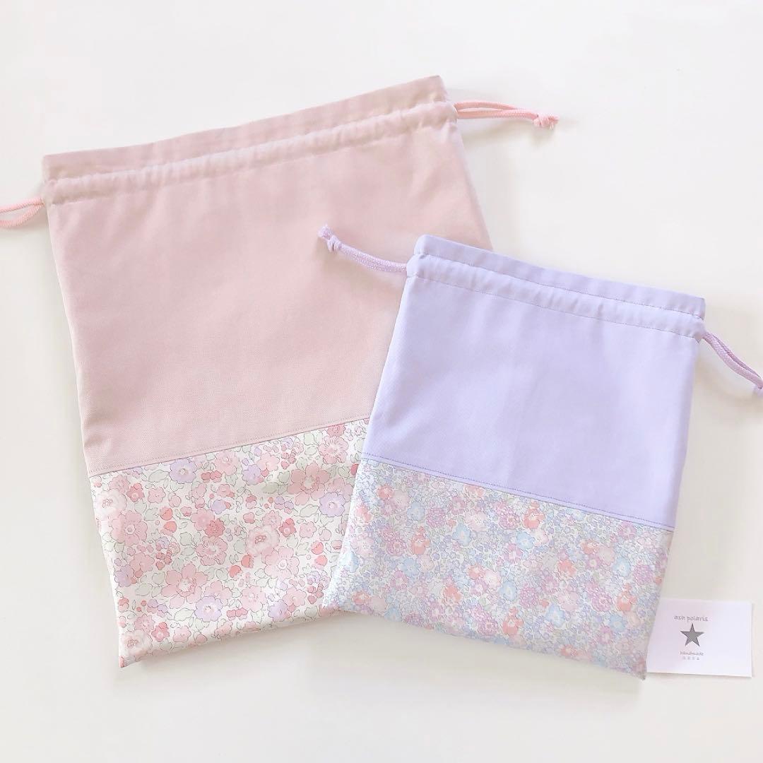 sakura　リバティ　キラキラミシェル　ベッツィ　入園入学　オーダー