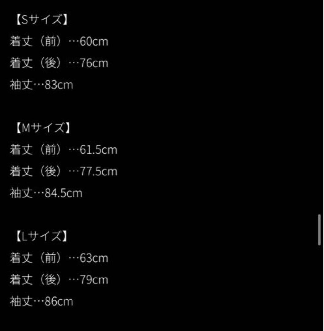 JENNEプードルケープコートMベージュ