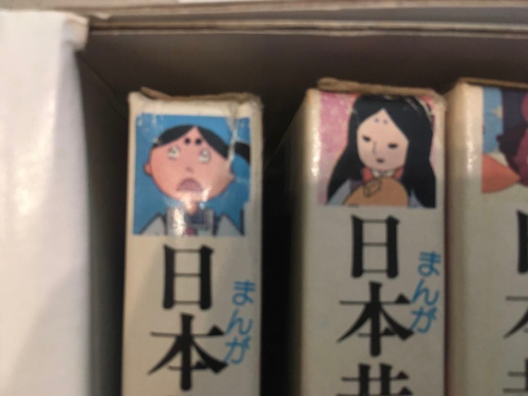 まんが日本昔ばなし　第1期〜第3期各30巻計150冊セット　二見書房　サラ文庫