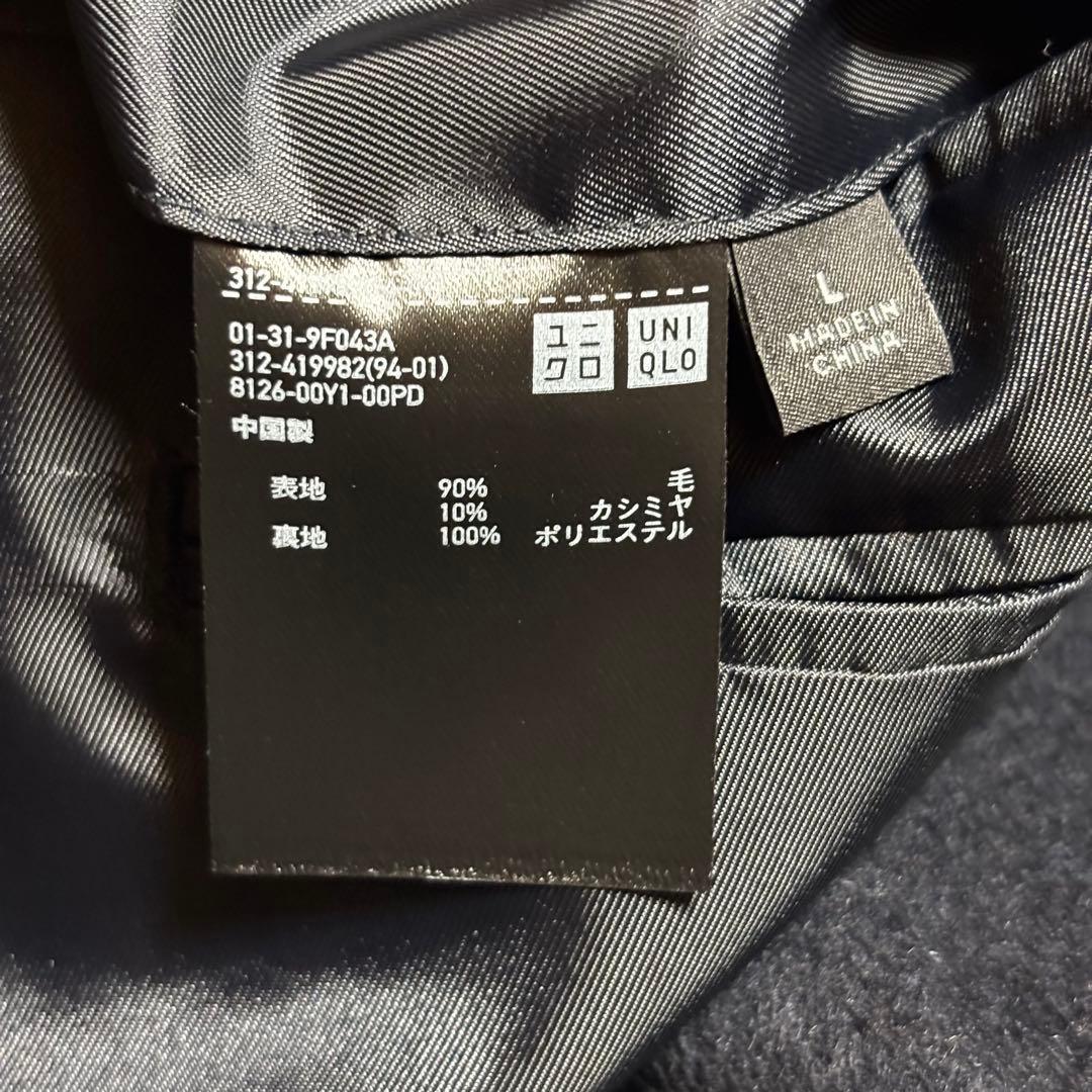 【美品】UNIQLO ウールカシミヤ チェスターコート L ※年末値下げ