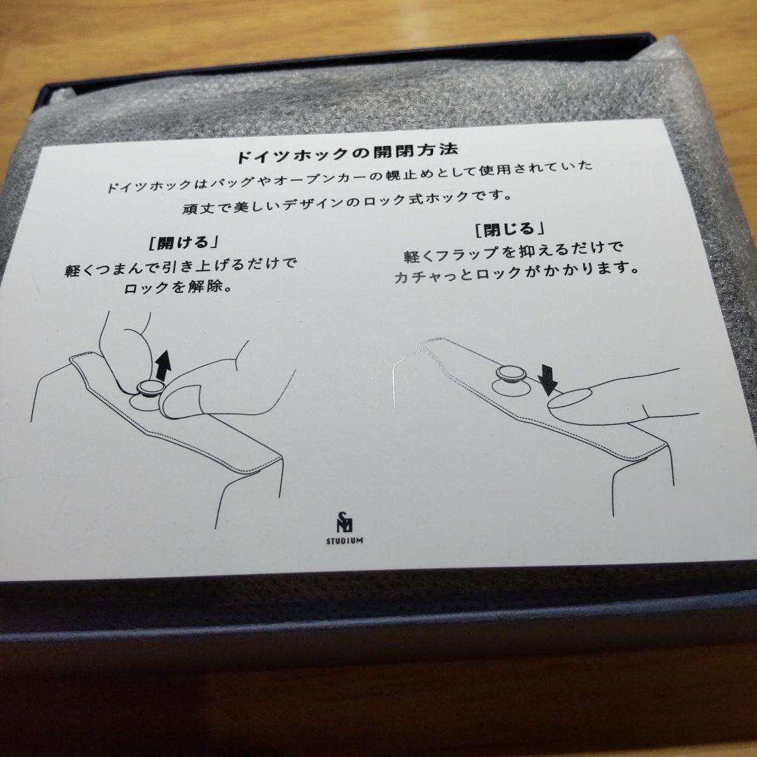 STADIUM コンパクト財布 箱付Makuake『SKITTLEスキットル』