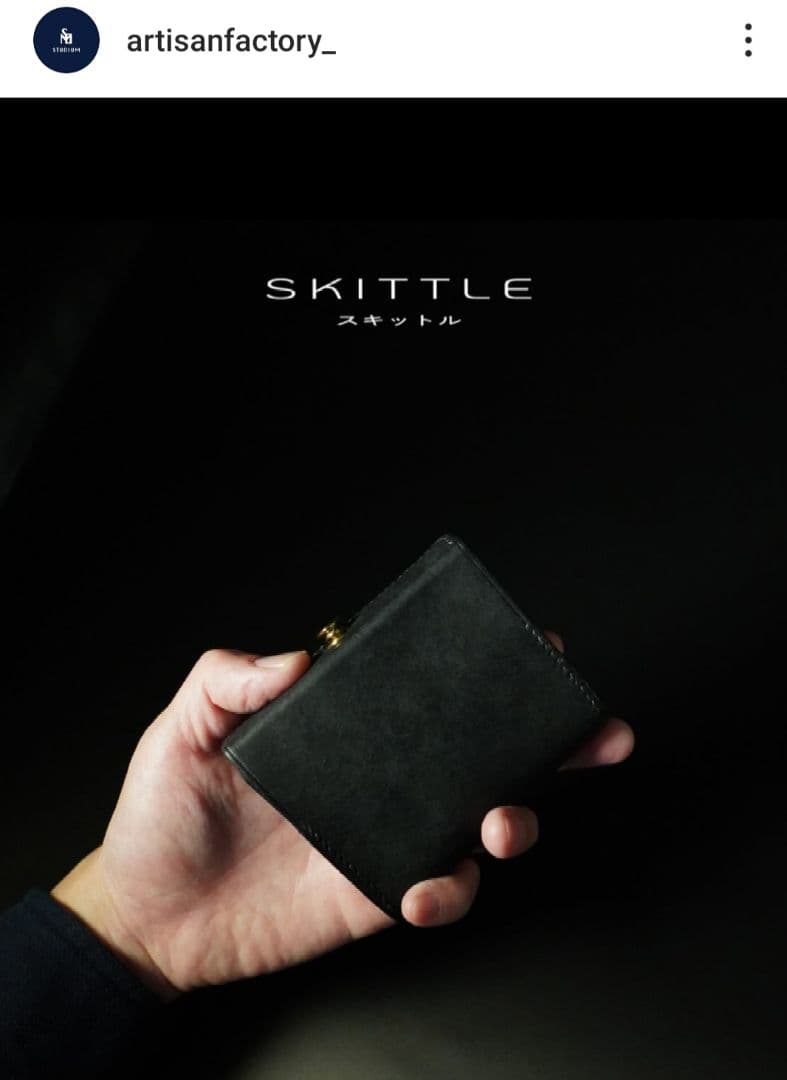 STADIUM コンパクト財布 箱付Makuake『SKITTLEスキットル』