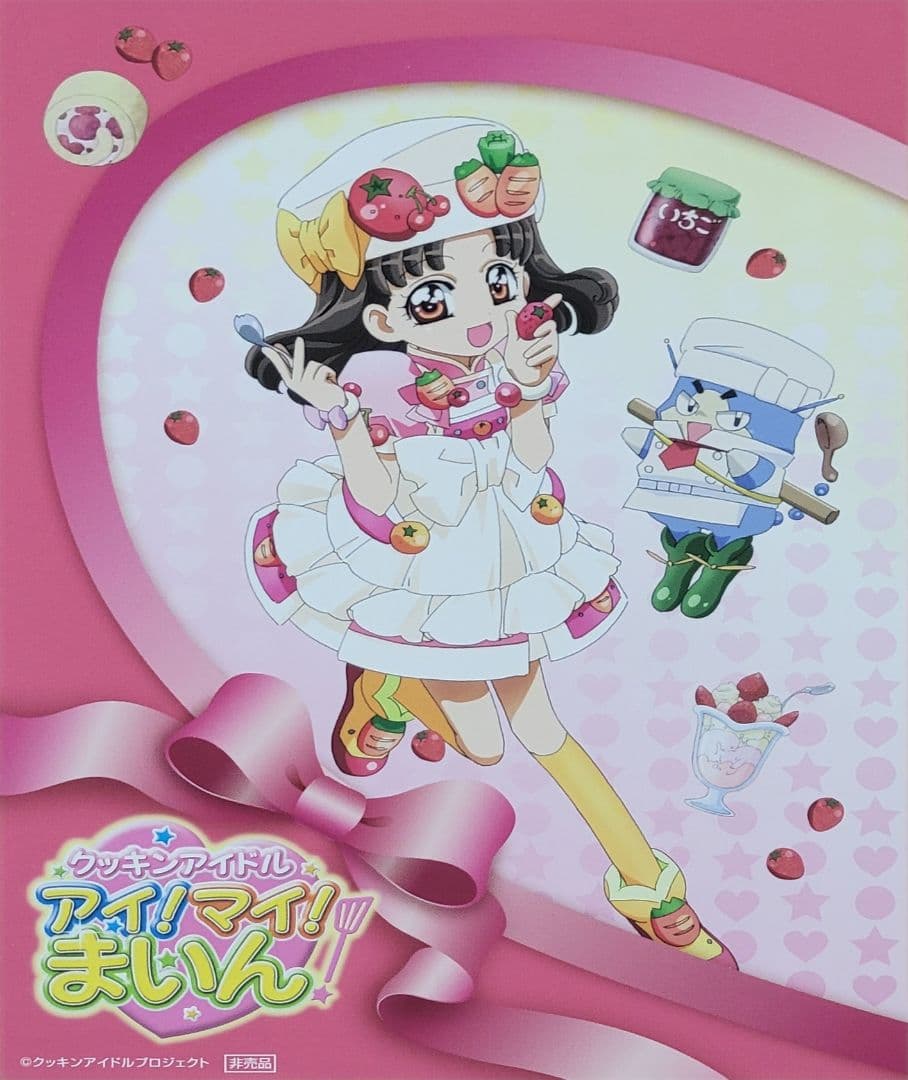 クッキンアイドル アイ!マイ!まいん! DVD BOX1 VOL.16～18