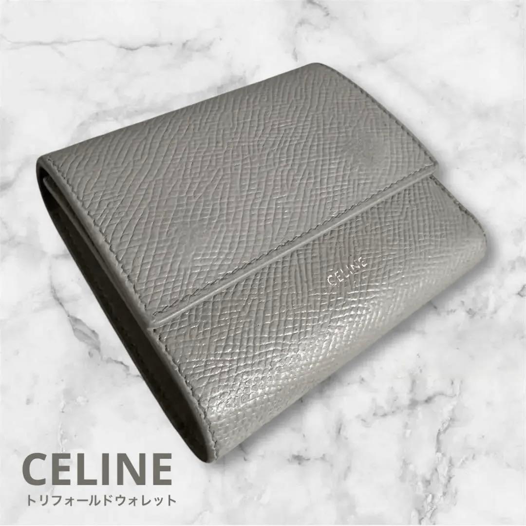 CELINEセリーヌ グレー レザー トリフォールドウォレット 三つ折り財布
