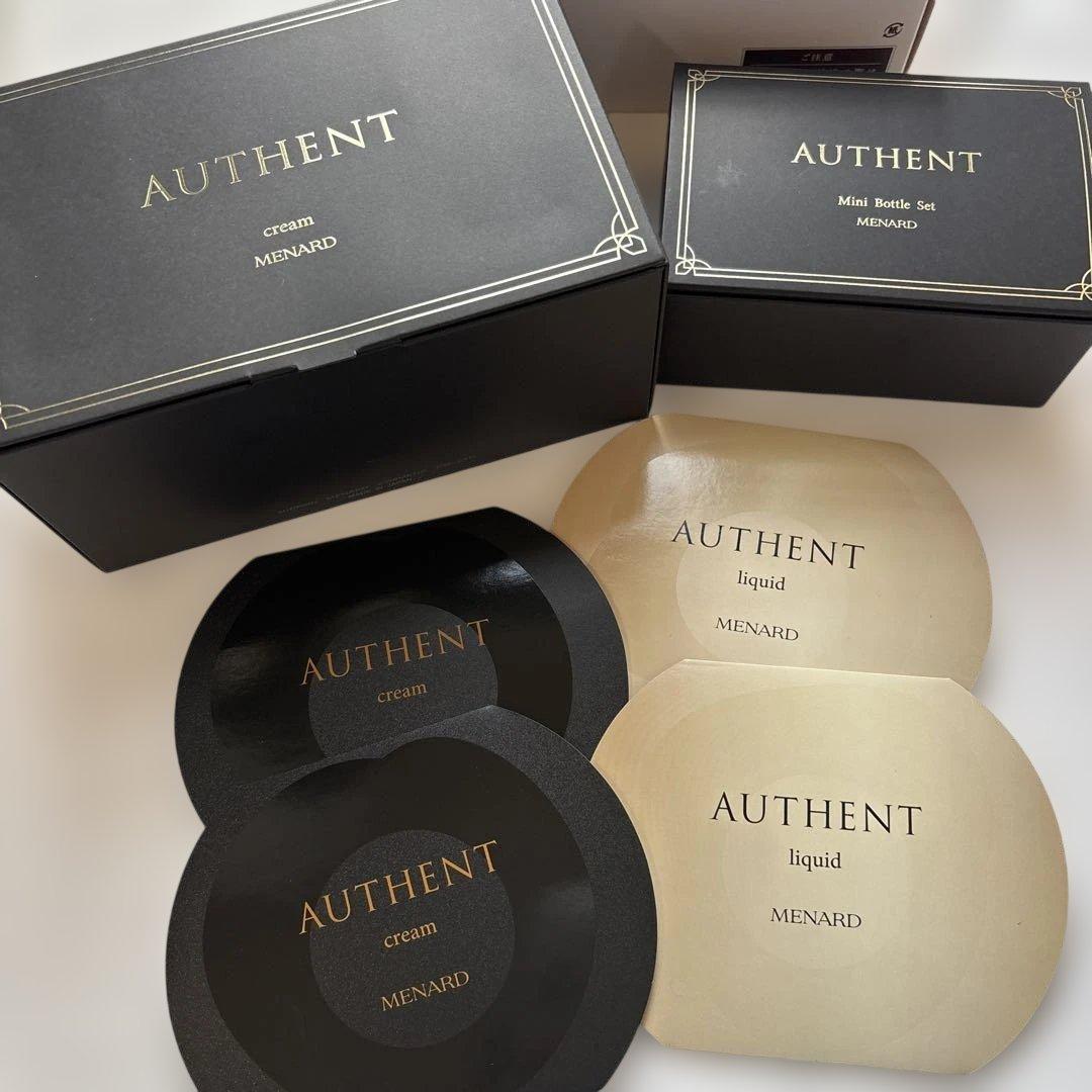 即日発送 メナード オーセントクリーム 本体付き 箱付き ミニボトルサンプルあり