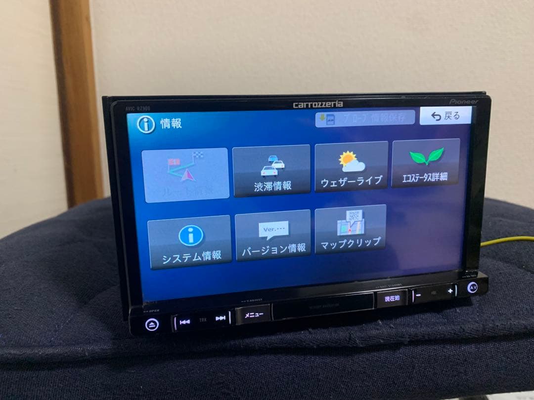 カーナビ carrozzeria AVIC-RZ900