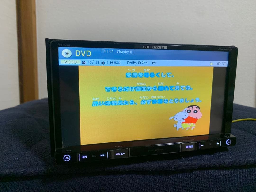 カーナビ carrozzeria AVIC-RZ900