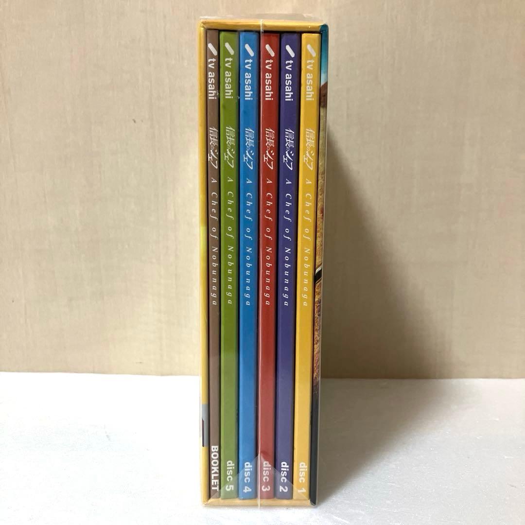 【未開封】「信長のシェフ DVD-BOX〈5枚組〉」・「信長のシェフ CD」