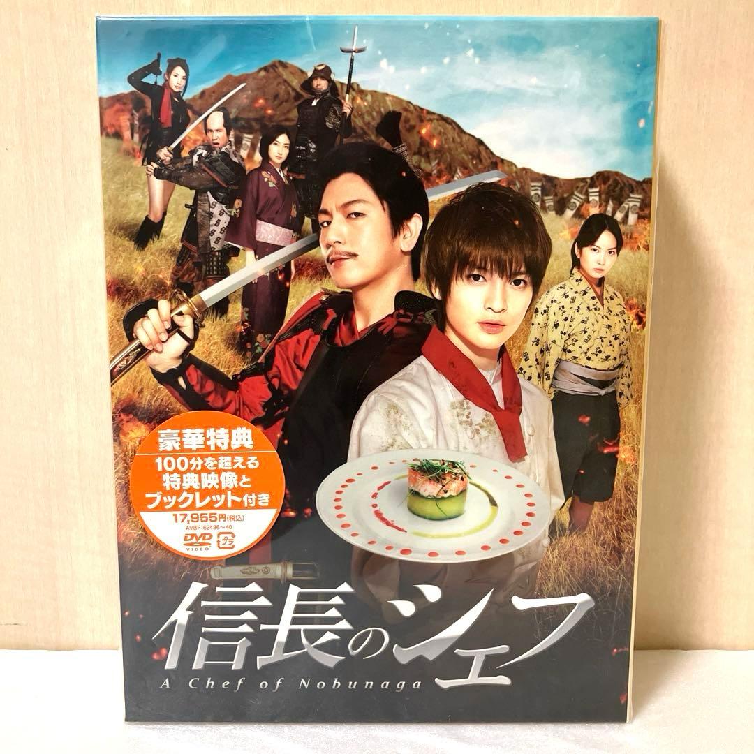 【未開封】「信長のシェフ DVD-BOX〈5枚組〉」・「信長のシェフ CD」