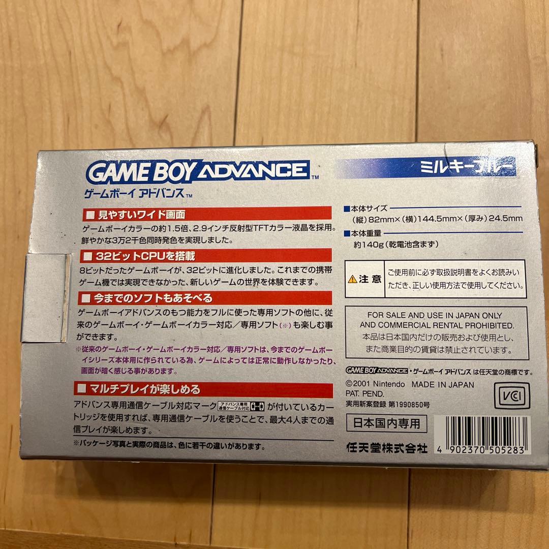 Nintendo Switch Nintendo GAMEBOY ADVANCE AGB-S-MBA