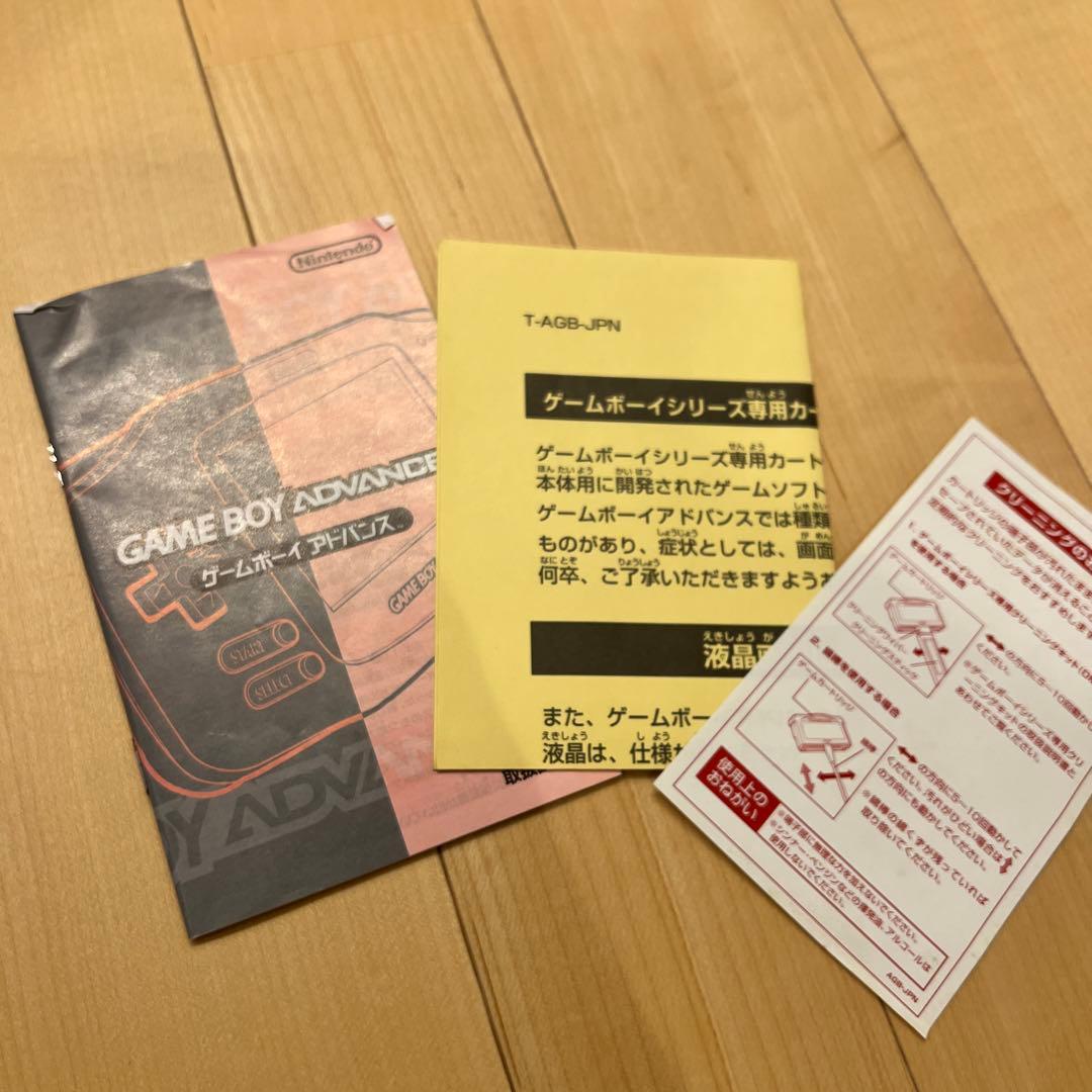 Nintendo Switch Nintendo GAMEBOY ADVANCE AGB-S-MBA