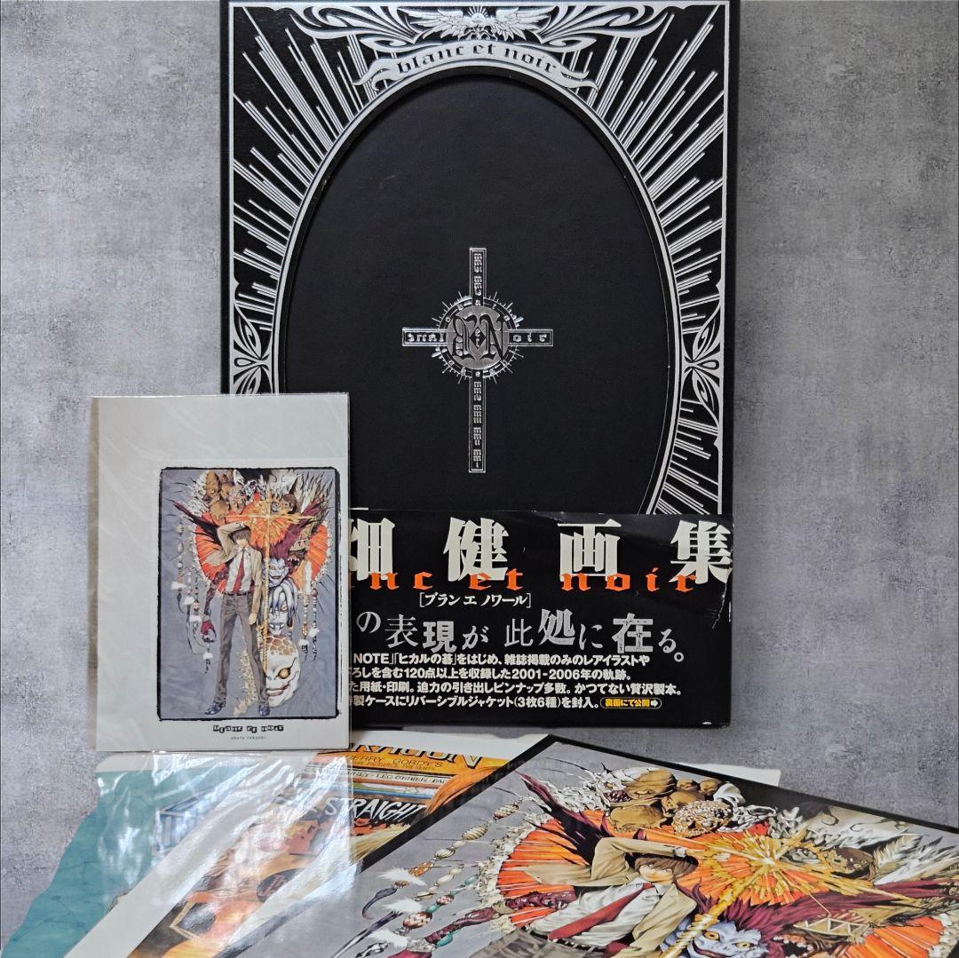 <<DEATH NOTE>>小畑健画集ブランエノワール　特典あり