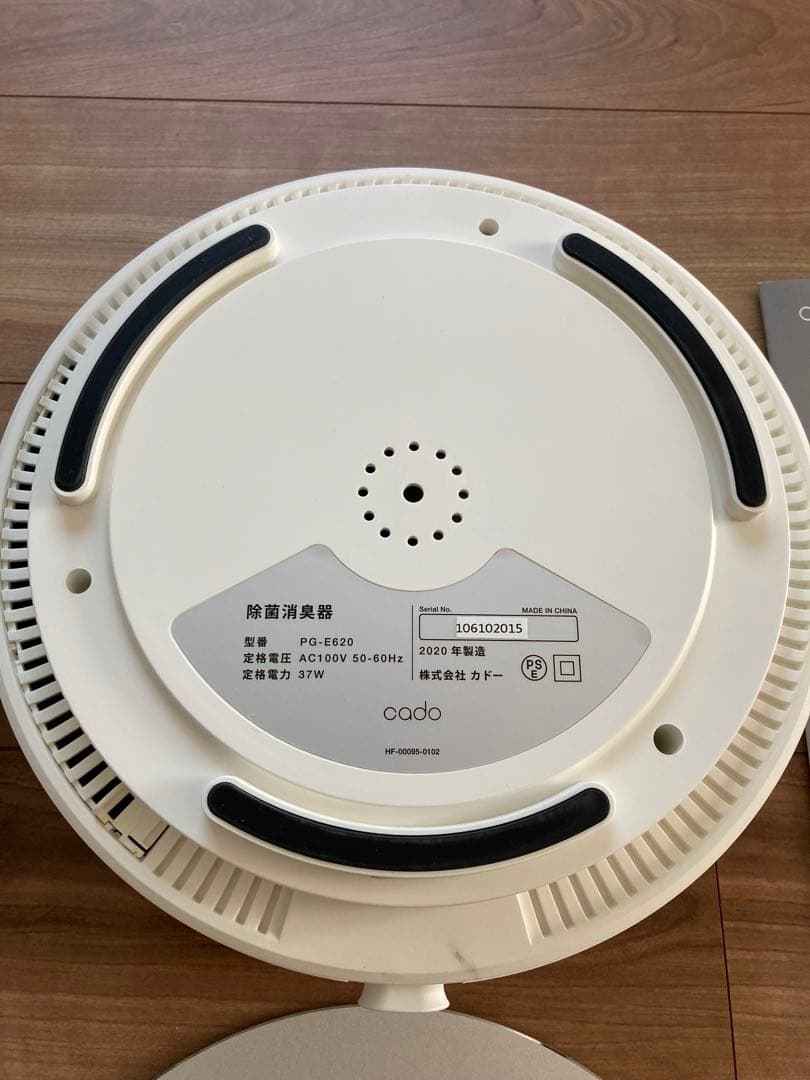 cado 置き型加湿器 PG-E620