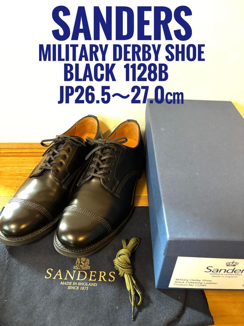 【極美品】サンダース 1128Bミリタリーダービーシューズ BLACK 7H