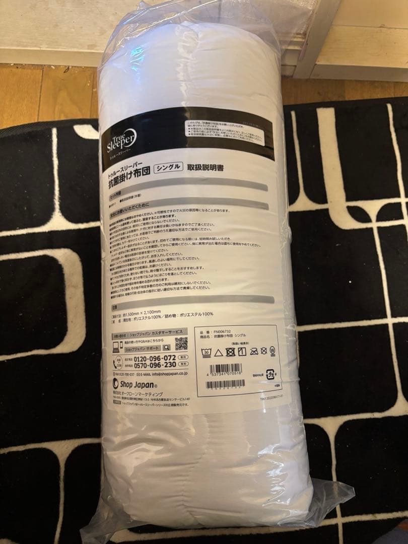 トゥルースリーパープレミアリッチ ショップジャパンシングルセット