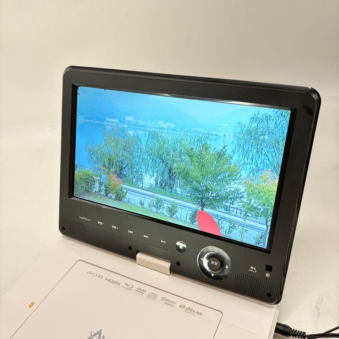 【動作良好】Avoxポータブルブルーレイプレーヤー APBD-1012WH
