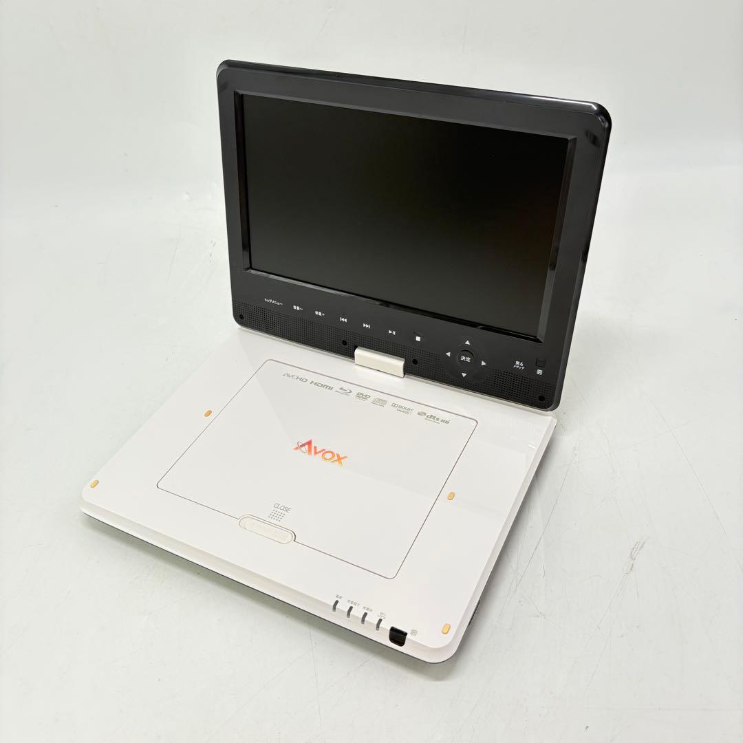 【動作良好】Avoxポータブルブルーレイプレーヤー APBD-1012WH
