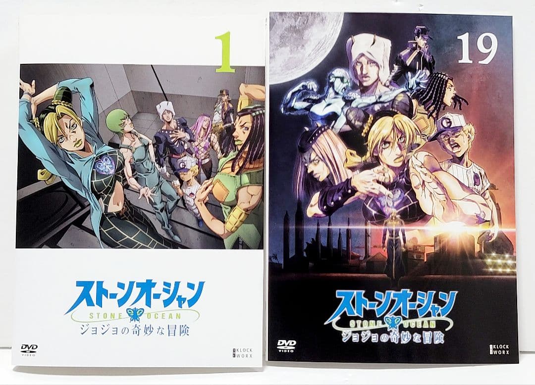 ジョジョの奇妙な冒険 ストーンオーシャン DVD　全19巻セット　レンタル