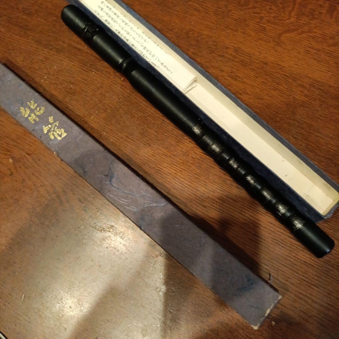 能管 七穴 黒と赤 ケース付き説明書付き