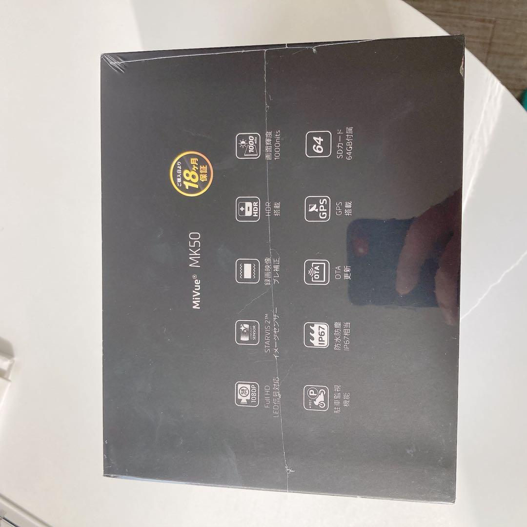 ドラレコ付きスマートモニター「MiVue MK50」デイトナ　DAYTONA