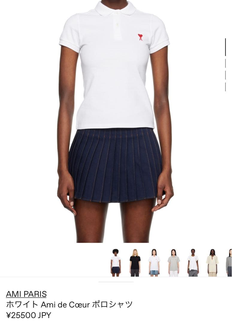 AMI PARIS ホワイト Amide Coeur ポロシャツXXS