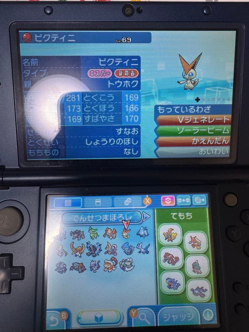 ポケットモンスター ウルトラサン ニンテンドー3DS
